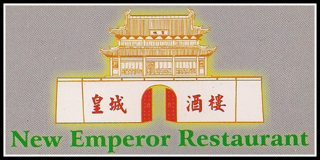 The New Emperor Restaurant, 52-56 George Street, Manchester, M1 4HF.